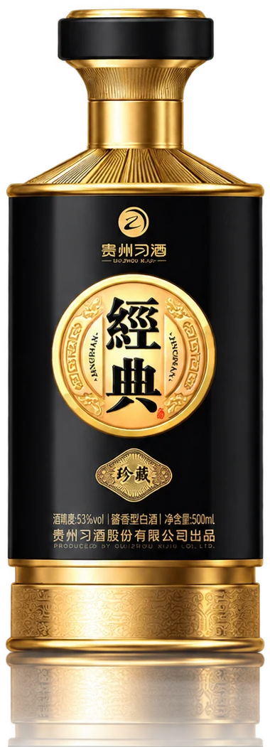 贵州习酒经典珍藏 53%vol 500ml 酒瓶